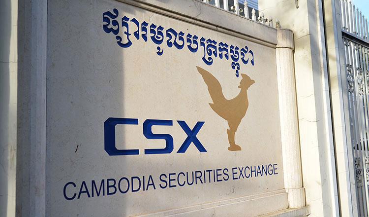 CSX gives initial nod to First Finance social bond